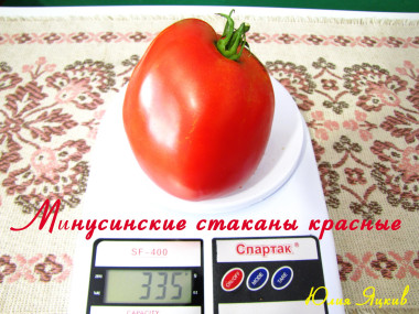 Минусинские стаканы красные